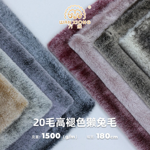 �F؛20ë��1500g��ɫ����ë���� �ﶬ���Ьñ̺�Ӈ����q������