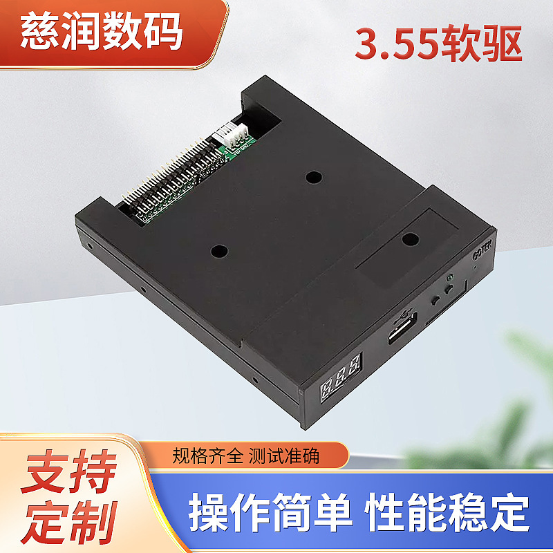 Manufacturer Supplies 1000 Partitions USB Flash Drive Decoder Suitable for Yamaha Korg Electronic Keyboard Floppy Drive Manufacturer Supplies 1000 Partitions USB Flash Drive Decoder Suitable for Yamaha Korg Electronic Keyboard Floppy Drive