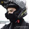 Motorcycle, helmet, mask, windproof silk breathable scarf, sun protection, absorbs sweat and smell