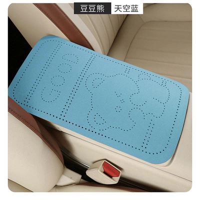 Armrest box pad | Box Mat - sky-blue-armrest-box-mat