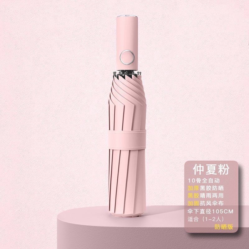 [Upgraded Automatic] 10 Bone Vinyl Sunny Umbrella Midsummer Powder