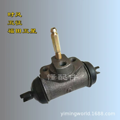 Futian – Brake Master Cylinder Brake cylinder