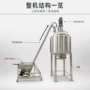 液体均质双层加热乳化罐