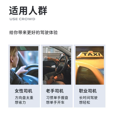 Steering wheel booster one-handed turning reversing labor-saving