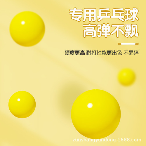 Cute frog hanging small frog table tennis household children's parent-child sense integration exercise vision attention concentration exerciser