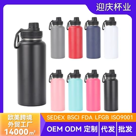 保温杯;咖啡杯;运动水壶