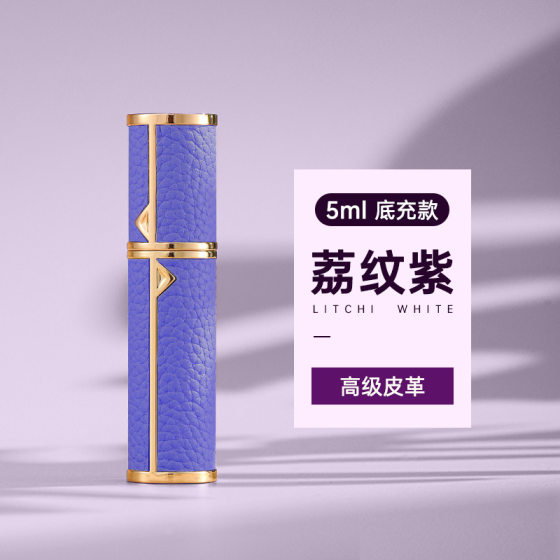 Guangdong source production factory bottom filling perfume sub-bottling can be refilled direct filling spray bottle 5ml