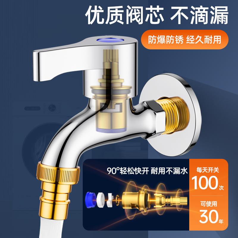 全铜洗衣机水龙头加长普通家用四分单冷入墙式拖把池家用专用龙头