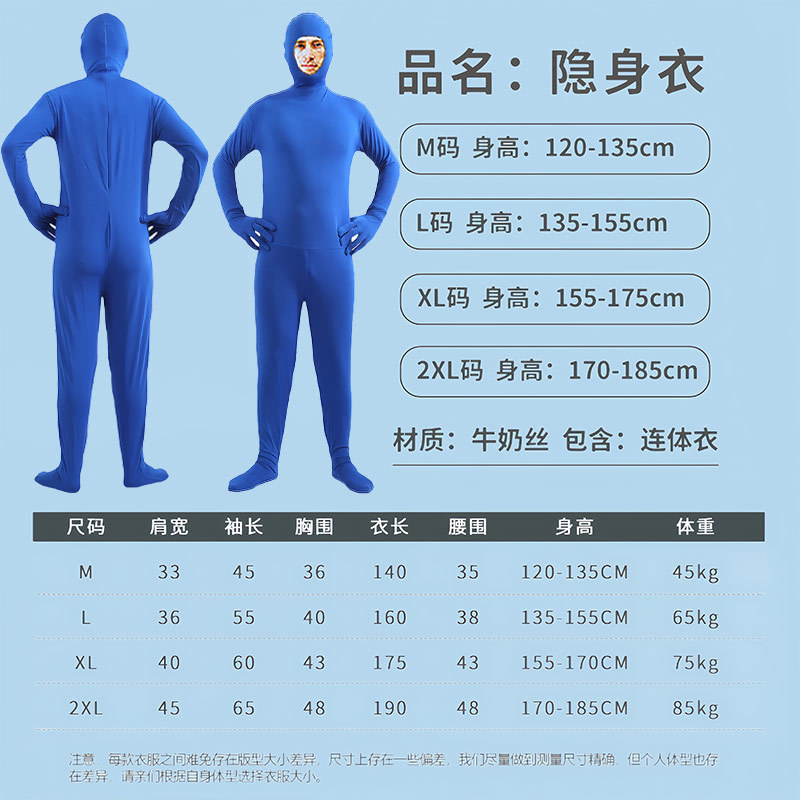 宝蓝色sku