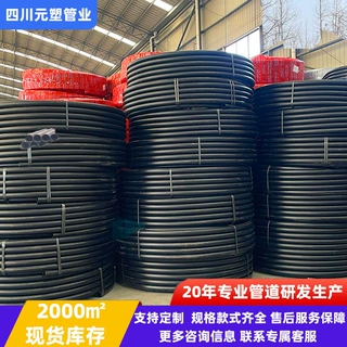定制PE农田滴灌管微喷灌管园林HDPE拖拉管滴灌设备主管耐高压