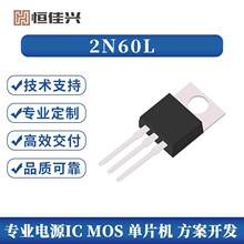 ԭ�b2N60Lԭ�bUTC/MOS�ܑ����18W����LED������������Դ��
