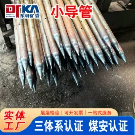 无缝管;螺旋管;复合管