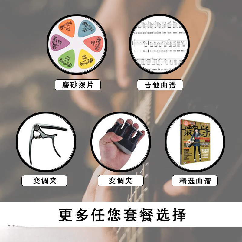 吉他辅助神器初学者民谣吉他和弦神器吉他自动挡防痛和弦辅助神器|undefined