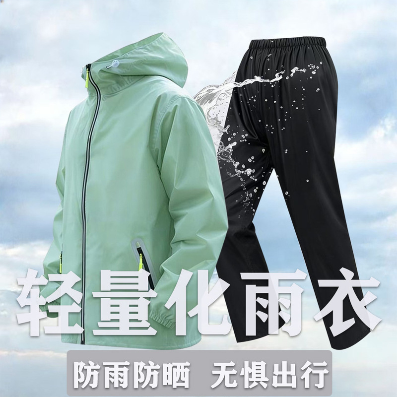 Thin Raincoat and Rain Pants Set for Men and Women, Waterproof and Sun-Protective, Suitable for Cycling, Motorcycling, Electric Vehicles, Delivery, and Hiking, Double-Layer Raincoat Thin Raincoat and Rain Pants Set for Men and Women, Waterproof and Sun-Protective, Suitable for Cycling, Motorcycling, Electric Vehicles, Delivery, and Hiking, Double-Layer Raincoat