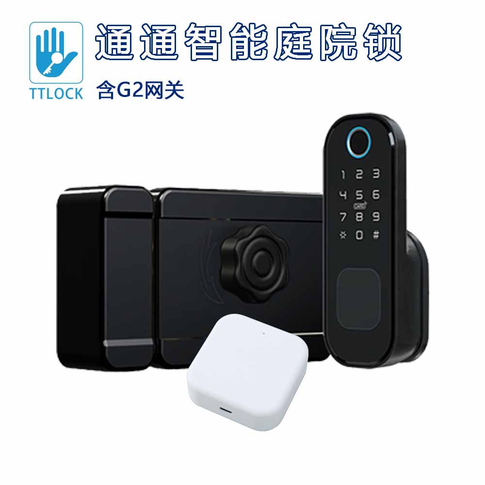 智能牛头锁通通网关远程管理入户庭院锁不锈钢密码外装大门锁套装