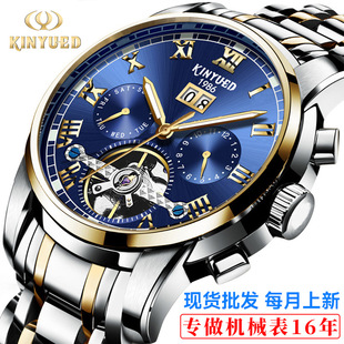 KINYUED Multifunctional Men's Watch Automatic Men's Watch Luminous Mechanical Watch Cross-border Explosion Mechanical Watch