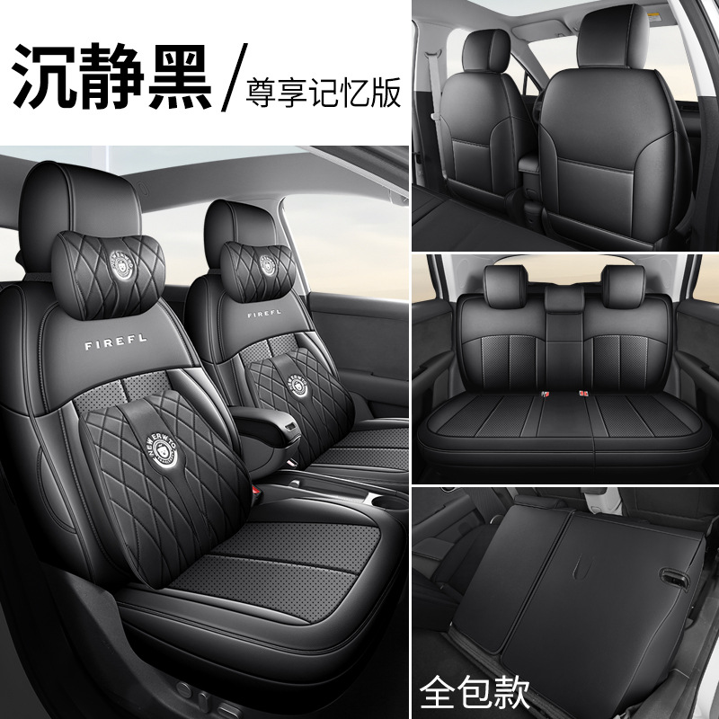 Seat Cover – NIO Modelə uyğun (Original) oturacaq örtükləri - nio-firefly-memory-quiet-black-front-and-rear-full-cover-nio-firefly