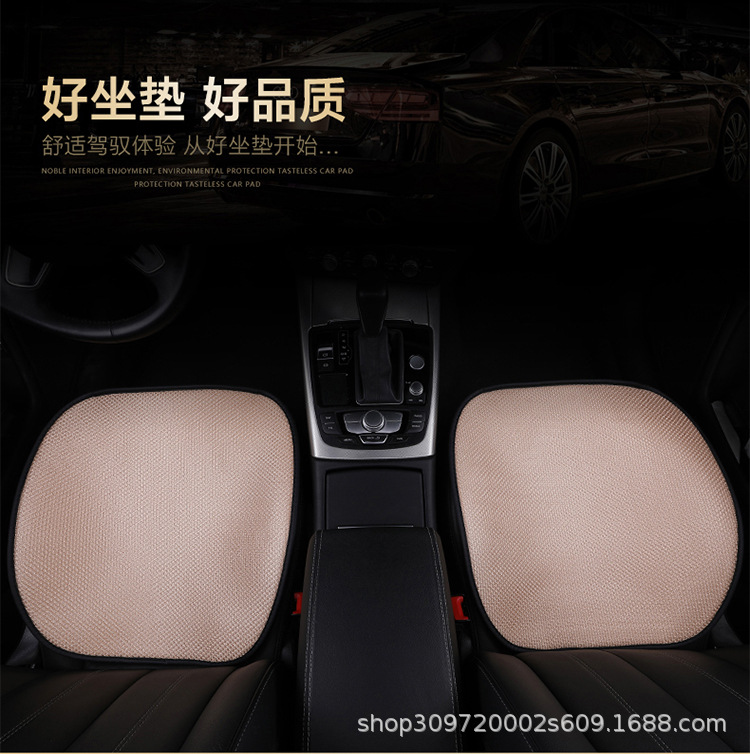 Wholesale Dropshipping Car Seat Cushions, All-Season Universal Mats, Summer Ice Silk Breathable Non-Slip Seat Pads, Special Car-Specific Cooling Mats