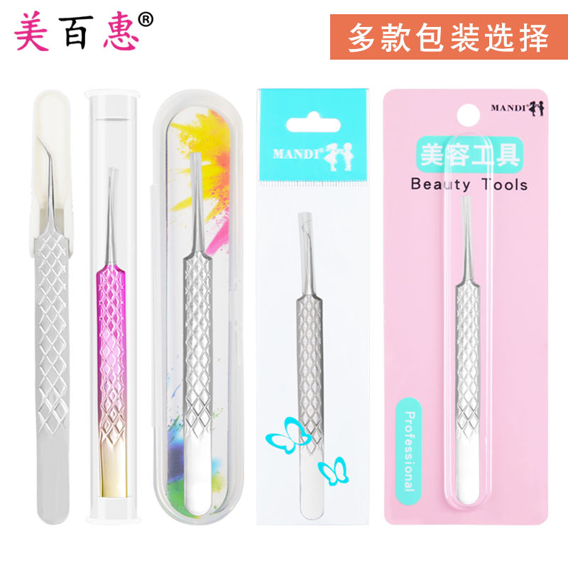 不鏽鋼粉刺夾細胞夾 彩色黑頭粉刺鑷子紙卡包裝廠家直供