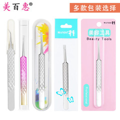 Stainless steel pimple tweezers cell tweezers colorful blackhead pimple tongs paper card packaging factory direct supply