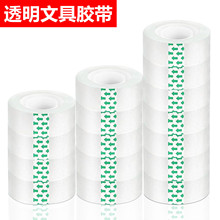 ͸���ľ߽�����1.8cmx 25.4m�칫�������С͸������ֽ�������ڽ�