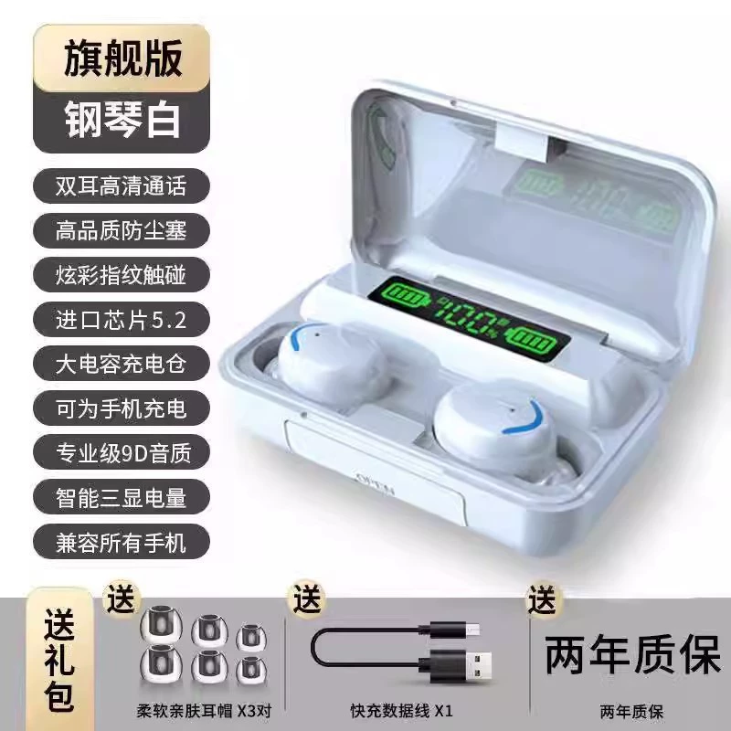F9 Cross-border Bluetooth гарнитура с сенсорной лентой и индикатором заряда, беспроводная игровая, 4 варианта цвета