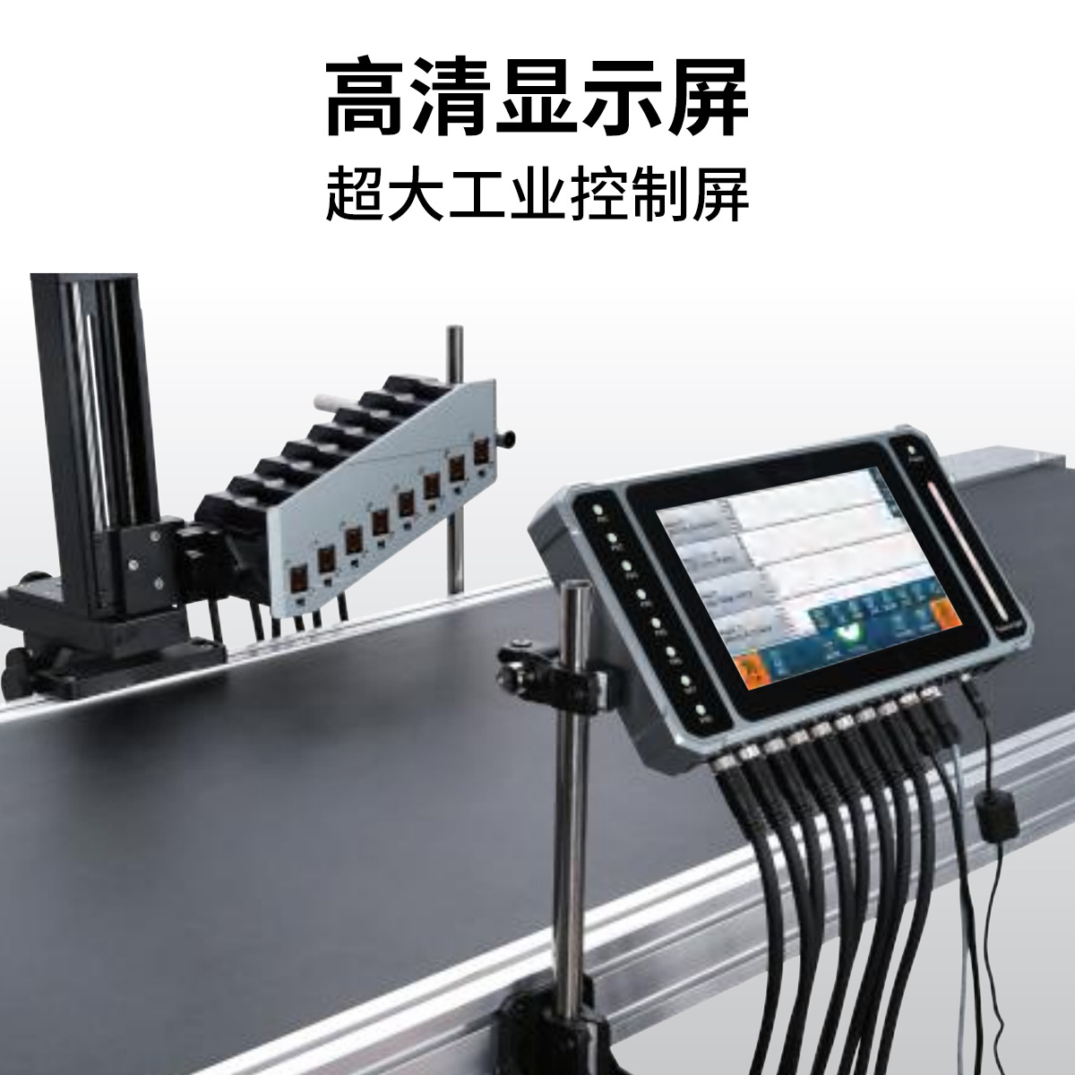 1-8 Multi-Nozzle High-Resolution Inkjet Printer for Industrial Assembly Line Hose Packaging, Capable of Printing Batch Numbers and Variable 2D Codes Automatically