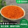 台湾腌制烧烤无骨腌料