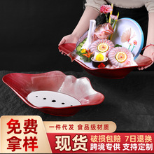 山野复古风高端刺身三文鱼刺生鱼生专用摆盘盘子海鲜干冰姿造盘