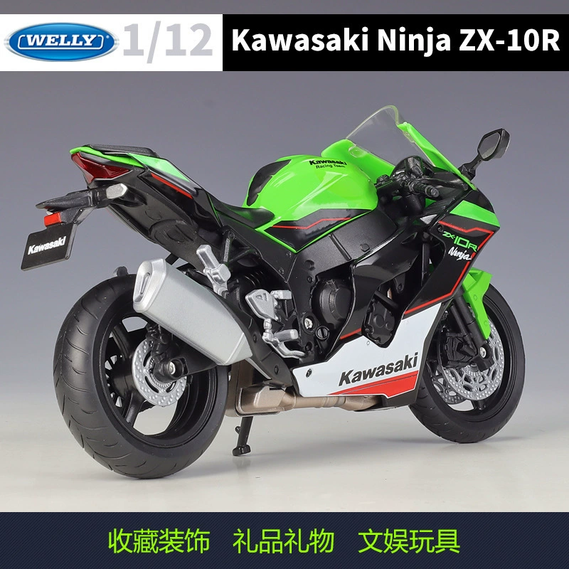 Welly 1:12 Kawasaki NINJA ZX10R — масштабная модель мотоцикла из сплава