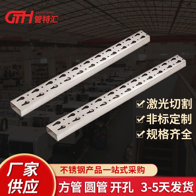 激光切割加工不锈钢管方管激光打孔金属小孔激光加工不锈钢非标