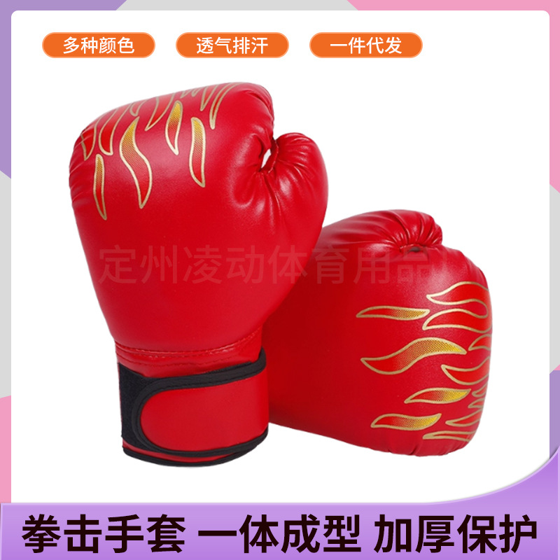Boxing Glove Set for Adults, Children, Boys, Training Gloves, Sanda Fighting Sports Safety Protective Equipment Gloves
