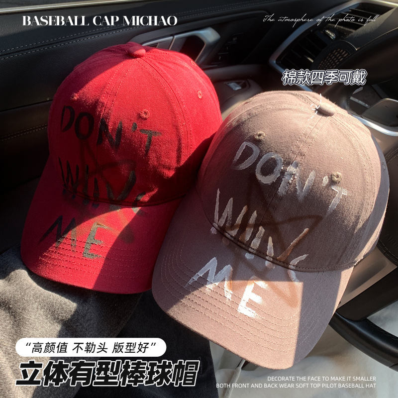 Sombrero retro americano de boca de pato 2025 nuevo aumento de la profundización de la gorra de béisbol muestra la cara pequeño sombrero superior suave para hombres