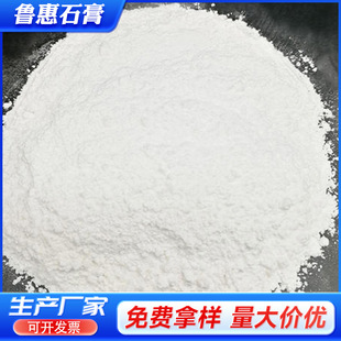 Alpha High-Strength Gypsum Powder Resin Crafts Mold Model Powder Imitation Jade Crafts Filled with Transparent Gypsum Powder