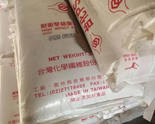 HIPS Taiwan Taiwan Taiwan HP8250 impact-resistant grade high impact resistance home appliance shell material injection molding