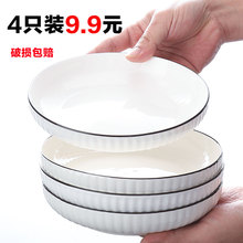 4���b�P�ӱ��W�����մɲ˵��;߾W�tins�L���s��ͱP���Բ˱P����