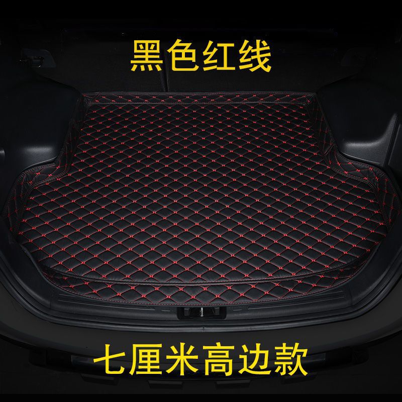 后备箱垫适用现代领动悦动名图瑞纳悦纳ix3525途胜朗动尾箱垫|undefined