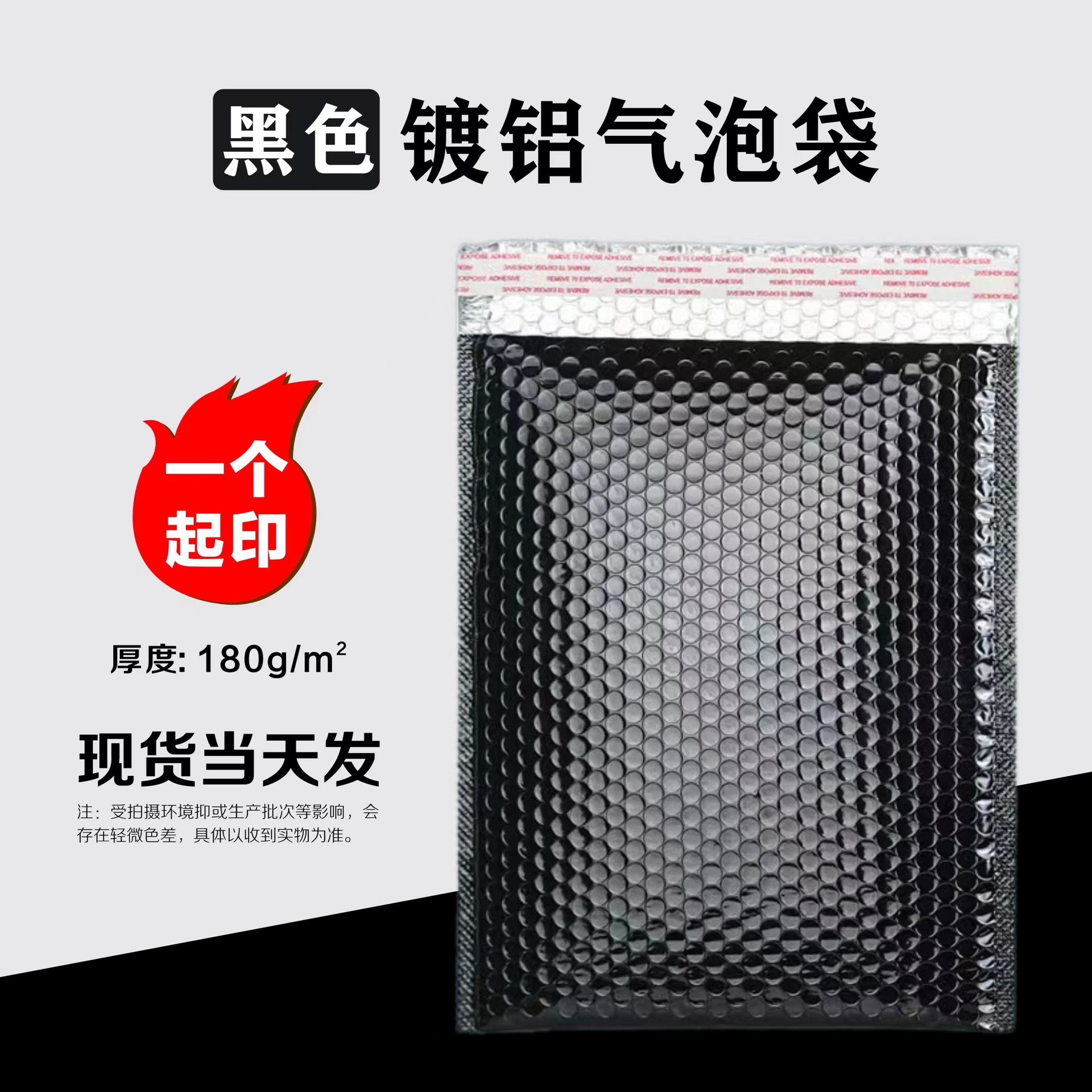 블랙 알루미늄 필름