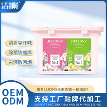 ���ƿ羳��ˮϴ�������������z��Ͱ��LaundrycapsuleOEM