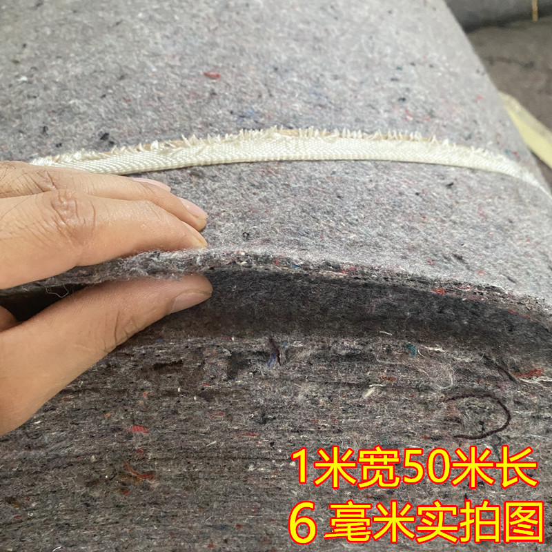 土工布加厚保温棉防寒保暖隔热防冻养殖毛毡布工程保湿养护混凝土|undefined