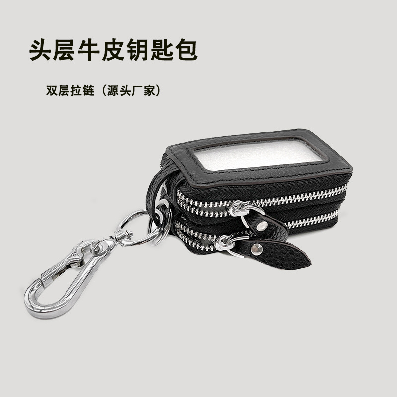 Genuine Leather Key Bag Unisex Multifunctional Double Layer Zipper Household Car Top Layer Cowhide Waist Hanging Key Case Trendy
