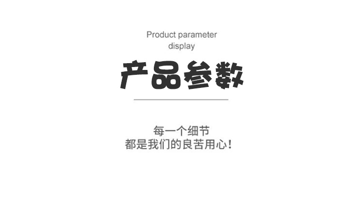 详情3_06
