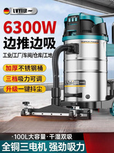 绿一吸尘器工业商用大功率大吸力大型工厂车间专用强力吸水雅通思