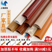 PVC���b����ľ�yɫ�X�Ͻ𾀲ۻ��εؾ����ͲȾW�j�ذ��߾�������