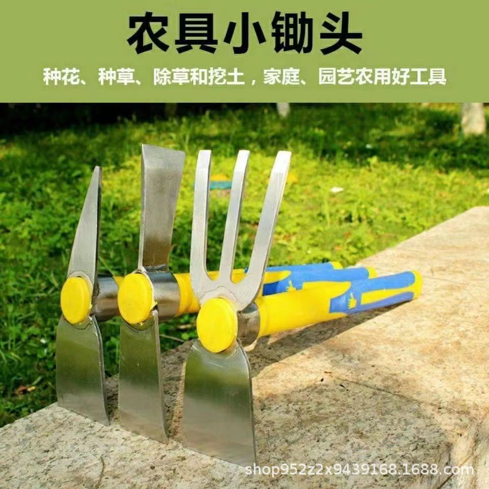新款不锈钢多功能小锄头家用翻土挖土种花除草松土挖药材农用工具