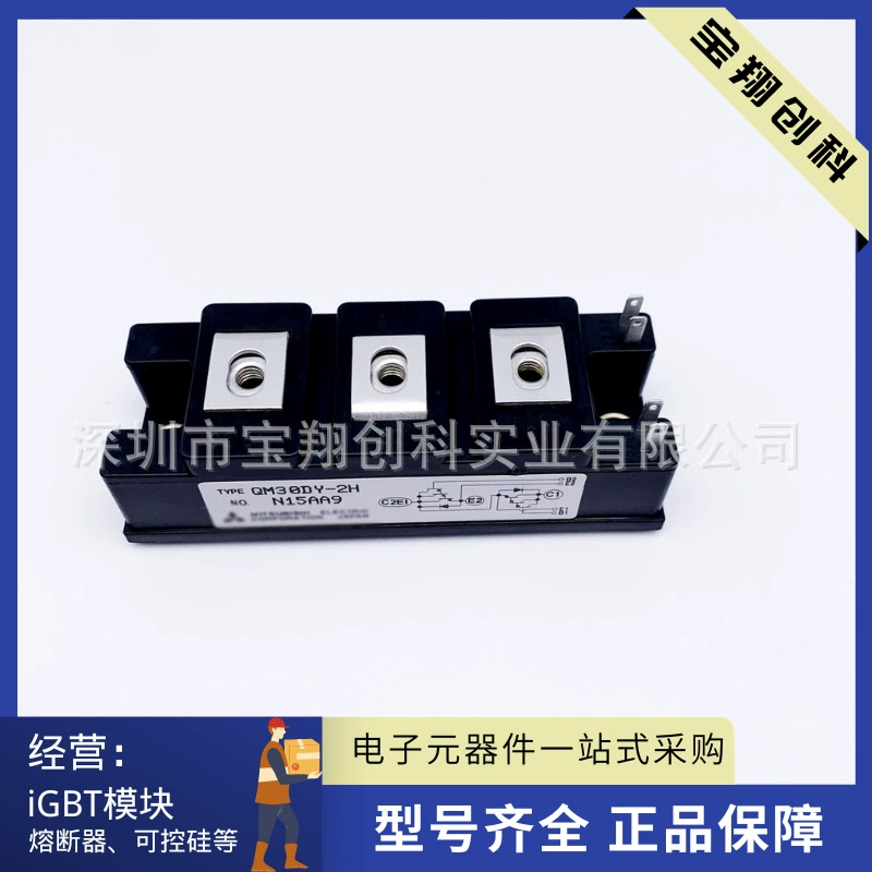 Qm30Dy-2H QM50DY-2H QM75DY-2H QM100DY-2H модуль IGBT