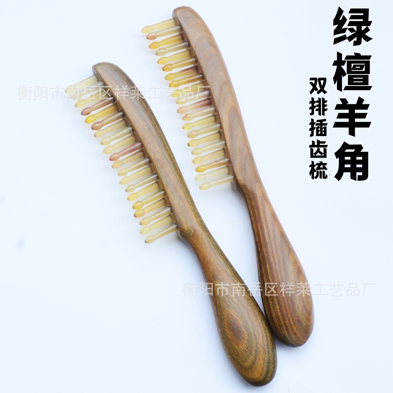 メーカー卸売りハンドル20釘羊角歯緑檀木円盤櫛頭皮マッサージ櫛頭経絡櫛疎通|undefined