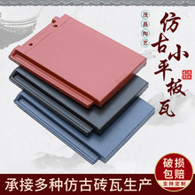 �����F�tɫ340*235Сƽ�������߼��b�e������t��Ƭ�¹�Сƽ����