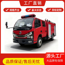 国六东风多利卡2.5吨水罐消防车 EQ1075DJ3CDF   全柴132马力