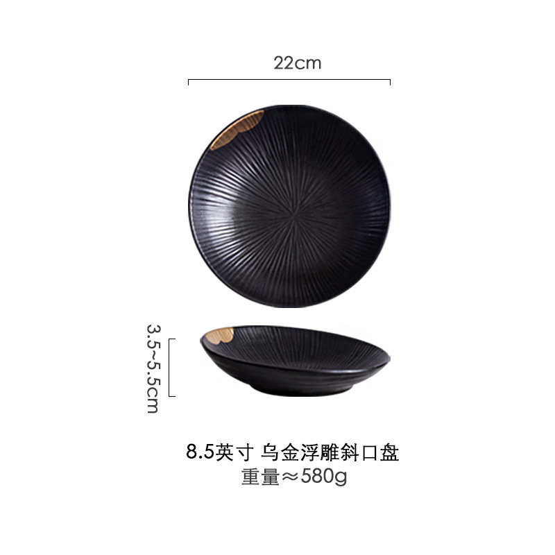 Plato en relieve de jade de tinta de Wujin, estilo nórdico, cerámica creativa, plato casero de Phnom Penh, plato de verduras, plato de desayuno, plato de fiador de carne